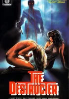  Добыча смотреть онлайн (1977) 